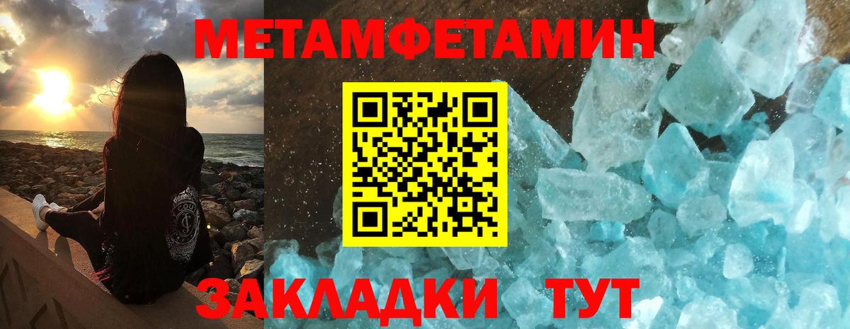 АМФ 98% Кинешма