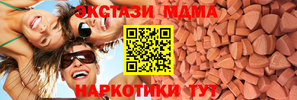 ЭКСТАЗИ  Ecstasy louis Vuitton  Вход с VPN  Экстази TESLA  хочу   Кинешма 