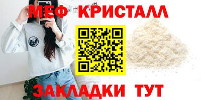 мефедрон Бузулук