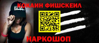 ПСИЛОЦИБИНОВЫЕ ГРИБЫ Будённовск