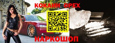 мефедрон Бузулук