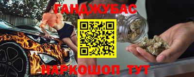 мефедрон VHQ Бугуруслан