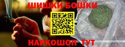 мефедрон VHQ Бугуруслан