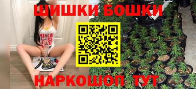 ПСИЛОЦИБИНОВЫЕ ГРИБЫ Будённовск