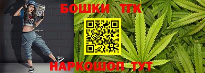 мефедрон Бузулук