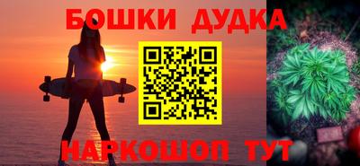 мефедрон VHQ Бугуруслан