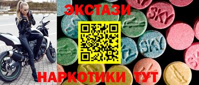ПСИЛОЦИБИНОВЫЕ ГРИБЫ Будённовск