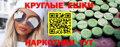 мефедрон VHQ Бугуруслан