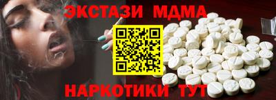 мефедрон Бузулук