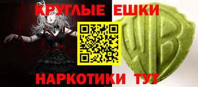 мефедрон Бузулук