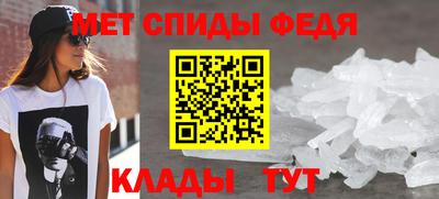 мефедрон VHQ Бугуруслан
