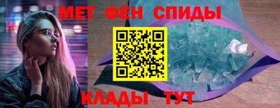 ПСИЛОЦИБИНОВЫЕ ГРИБЫ Будённовск