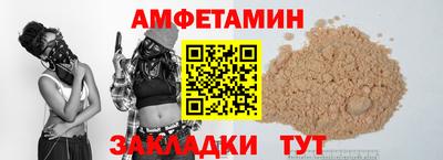 мефедрон Бузулук