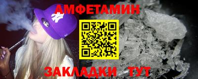 ПСИЛОЦИБИНОВЫЕ ГРИБЫ Будённовск