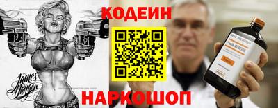 ПСИЛОЦИБИНОВЫЕ ГРИБЫ Будённовск