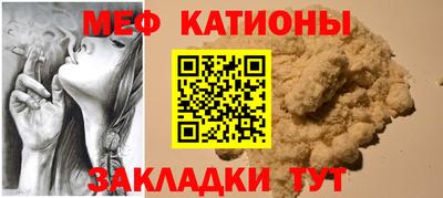 мефедрон VHQ Бугуруслан