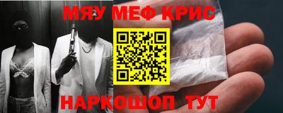 ПСИЛОЦИБИНОВЫЕ ГРИБЫ Будённовск