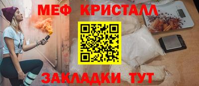 мефедрон Бузулук