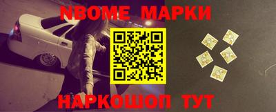 ПСИЛОЦИБИНОВЫЕ ГРИБЫ Будённовск