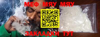 мефедрон VHQ Бугуруслан