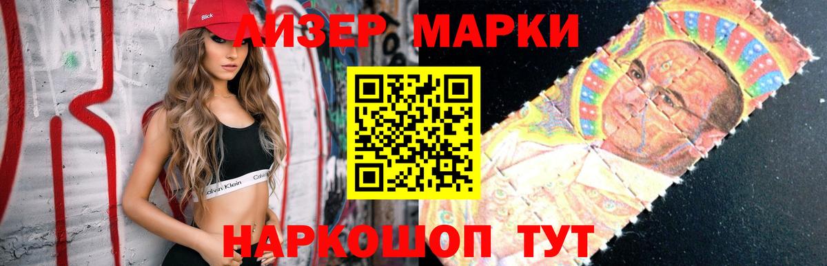 Кинешма  ЛСД экстази кислота  Лсд 25 экстази  LSD-25 экстази кислота  Вход с VPN 