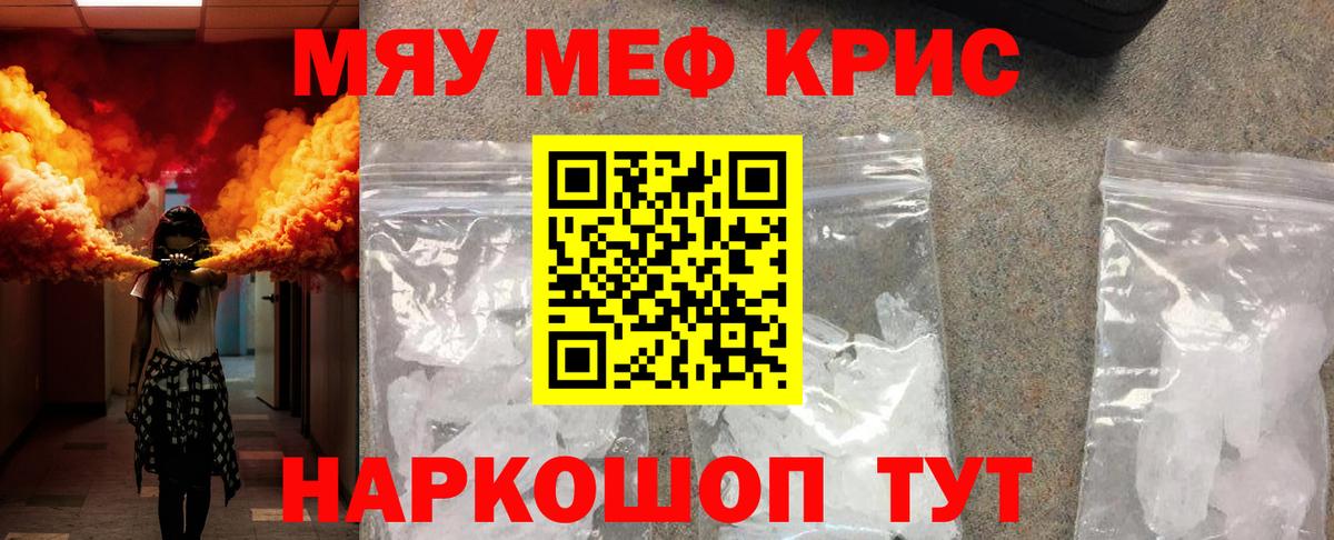 МЕФ мука Кинешма