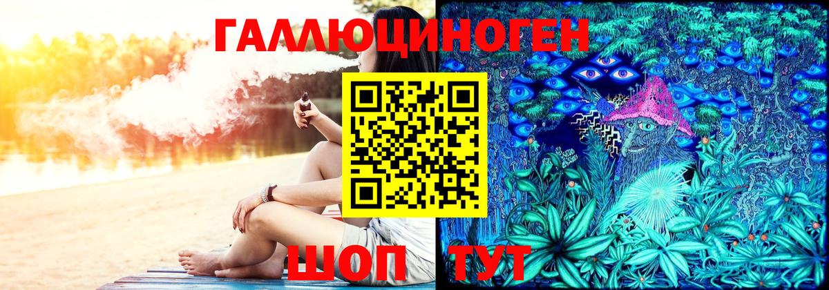 Псилоцибиновые грибы Magic Shrooms Кинешма