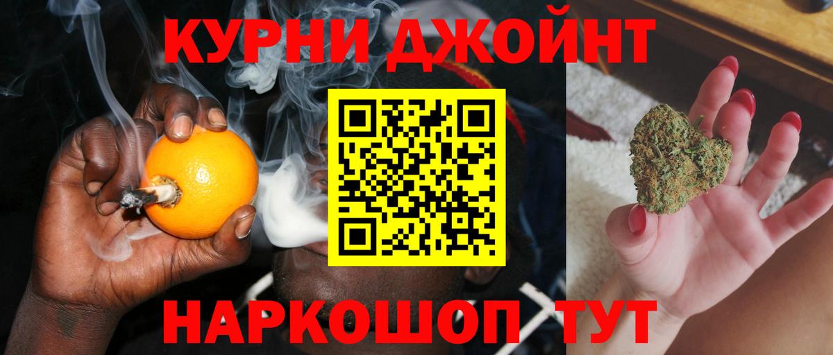 Шишки марихуана White Widow  Шишки марихуана семена  Вход с VPN  Канабис MAZAR  Кинешма 